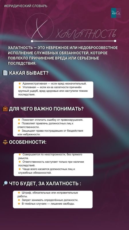 ����������: �� ����������� � ������������ � ��� ����� �����?