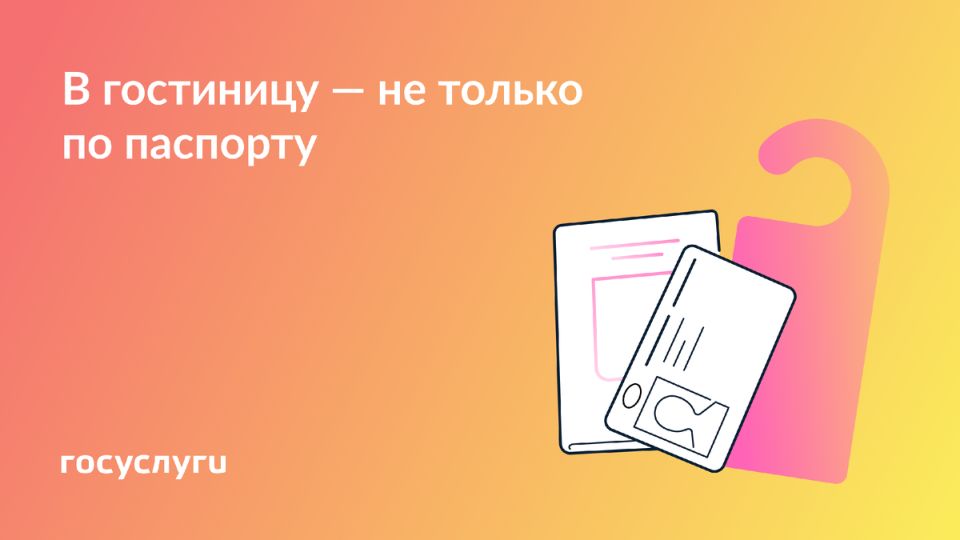 ���������� ������ ��������� � ���������