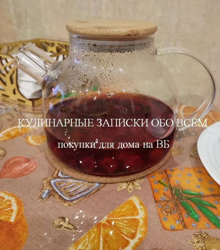 ����������� ������� ��� ����: ��� ������� �� Wildberries