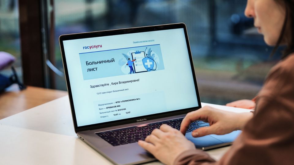 Больничный лист в 2026 году: максимальные выплаты и новшества