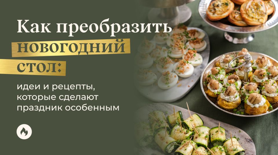 ����������� ���� ��� �������: ��� ������������� � ������ ���� �������