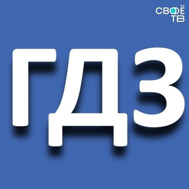 Министерство просвещения вводит новые меры против сайтов с готовыми заданиями