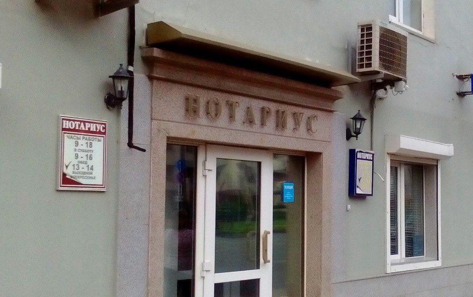 Как защитить свои права наследника: руководство по действиям, если нотариус отказывает в доступе к делу